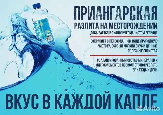 Продажа цеха по производству природной воды. С - фото 10 (фон)