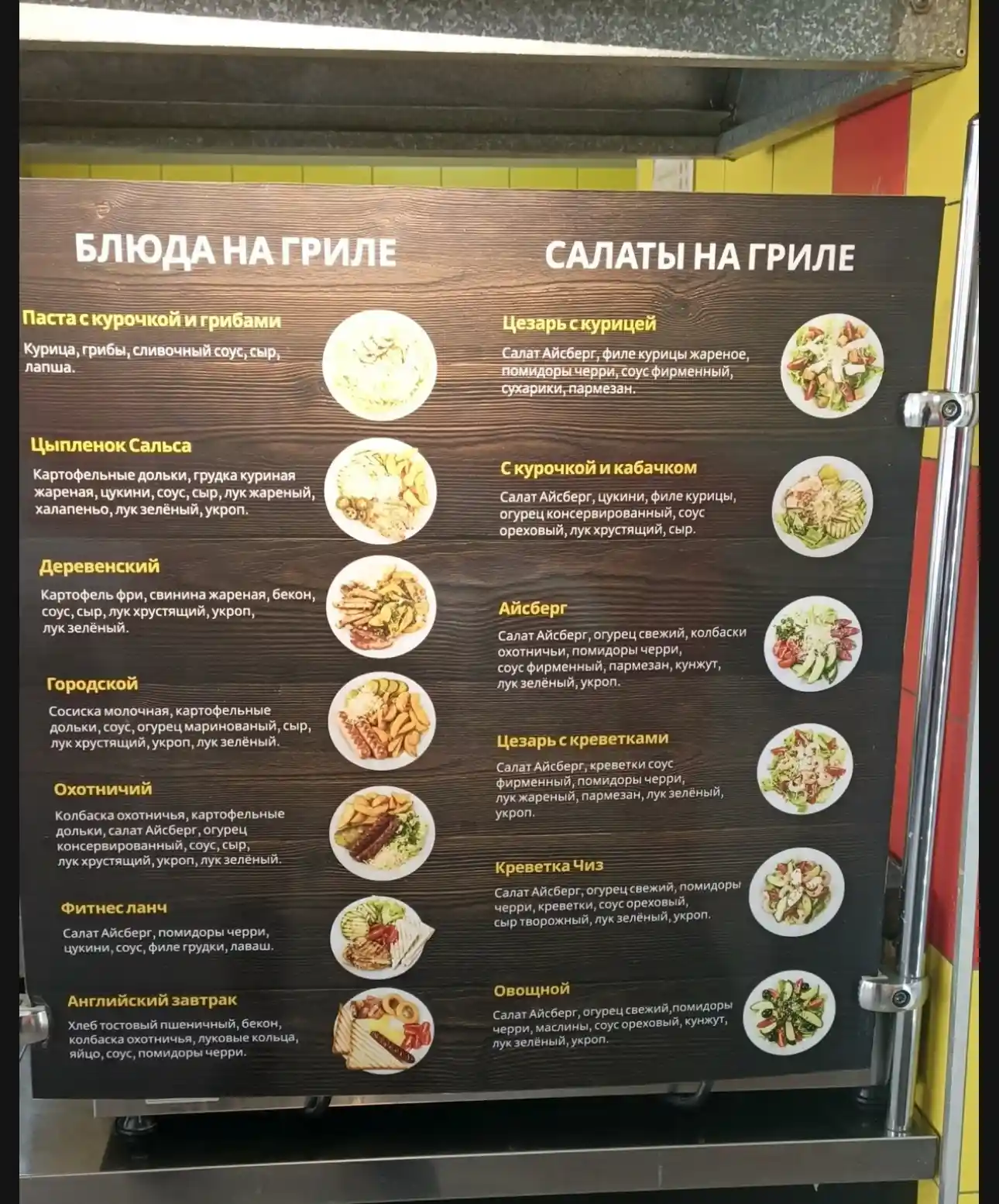Шаурма + гриль в Свердловском районе - фото 3 (фон)