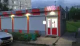 Пункт выдачи заказов Wildberries в Черёмушках. С - миниатюра 1