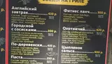 Шаурма + гриль в Свердловском районе - миниатюра 6