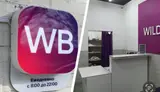 ПВЗ Wildberries в Железнодорожном район. C - миниатюра 4