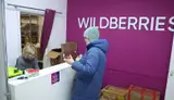 ПВЗ Wildberries в Ленинском районе. С - миниатюра 1