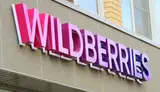 ПВЗ Wildberries в Ленинском районе. С - миниатюра 2