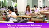 Магазин женских сумок на Wildberries. Е - миниатюра 5
