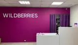 ПВЗ Wildberries в Октябрьском районе. С - миниатюра 1