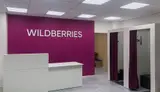 ПВЗ Wildberries в Северном. C - миниатюра 1