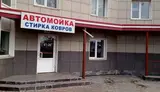 Автомойка на 2 поста. Ж - миниатюра 3