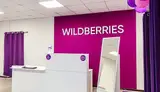 Пункт выдачи Wildberries в Кирoвскoм рaйоне. С - миниатюра 1