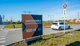 Мойка самообслуживания в Советском районе. С - миниатюра 3