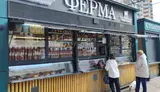Купава в собственности с местом. Ж - миниатюра 2
