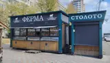 Купава в собственности с местом. Ж - миниатюра 5