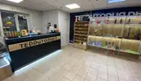 Магазин кальянов и вейпов. Е - миниатюра 1