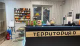 Магазин кальянов и вейпов. Е - миниатюра 5