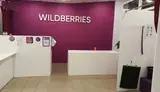 Пвз Wildberries в Советском районе. C - миниатюра 3