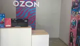 ПВЗ Ozon на правом берегу. C - миниатюра 3