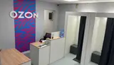 ПВЗ Ozon в Советском р-не. C - миниатюра 1