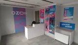 ПВЗ Ozon на Крас.рабе. C - миниатюра 3