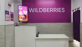 ПВЗ Wildberries в Советском. C - миниатюра 4