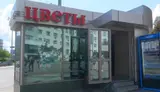Цветочный магазин, салон на остановке. Ф - миниатюра 4