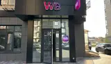 Сеть пвз Ozon и Wildberries. А - миниатюра 1