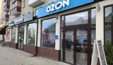 Сеть пвз Ozon и Wildberries. А - миниатюра 4