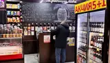 Продуктовый + пивной магазин. Ж - миниатюра 2