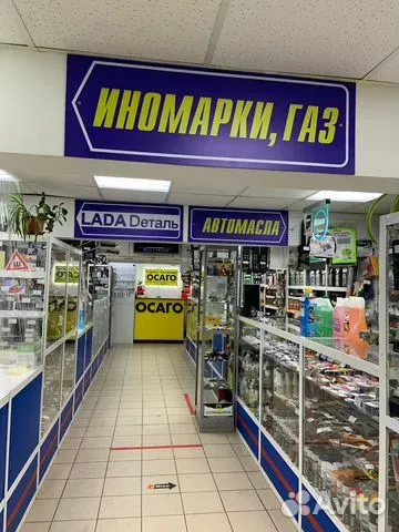 Магазин автозапчастей. С - фото 7