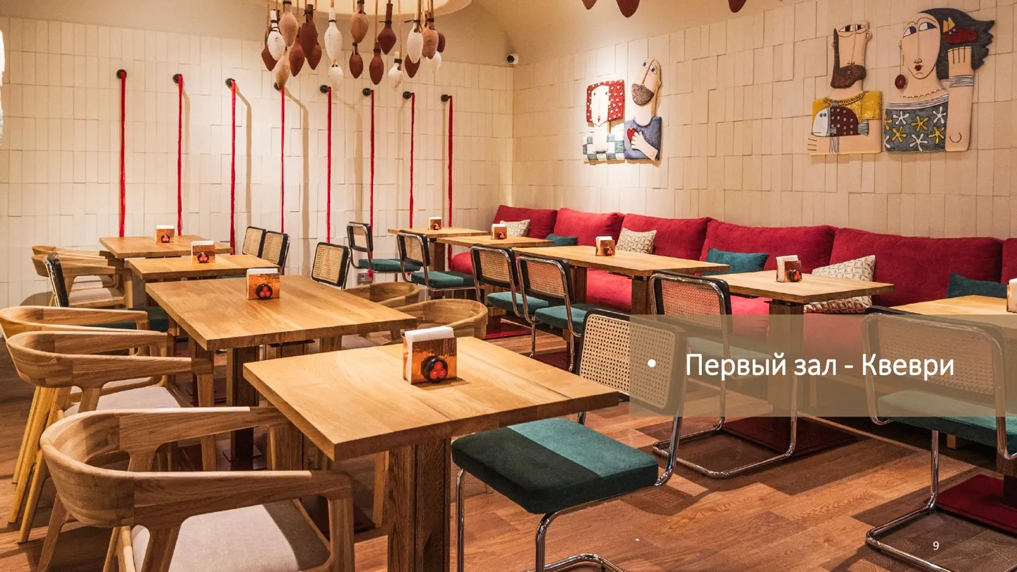Ресторан грузинской кухни на Взлетке - фото 2