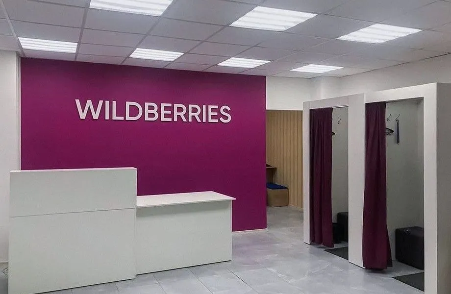 ПВЗ Wildberries в Северном. C - фото 1