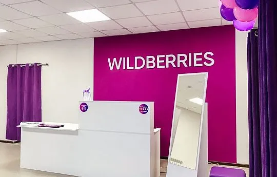 Пункт выдачи Wildberries в Кирoвскoм рaйоне. С