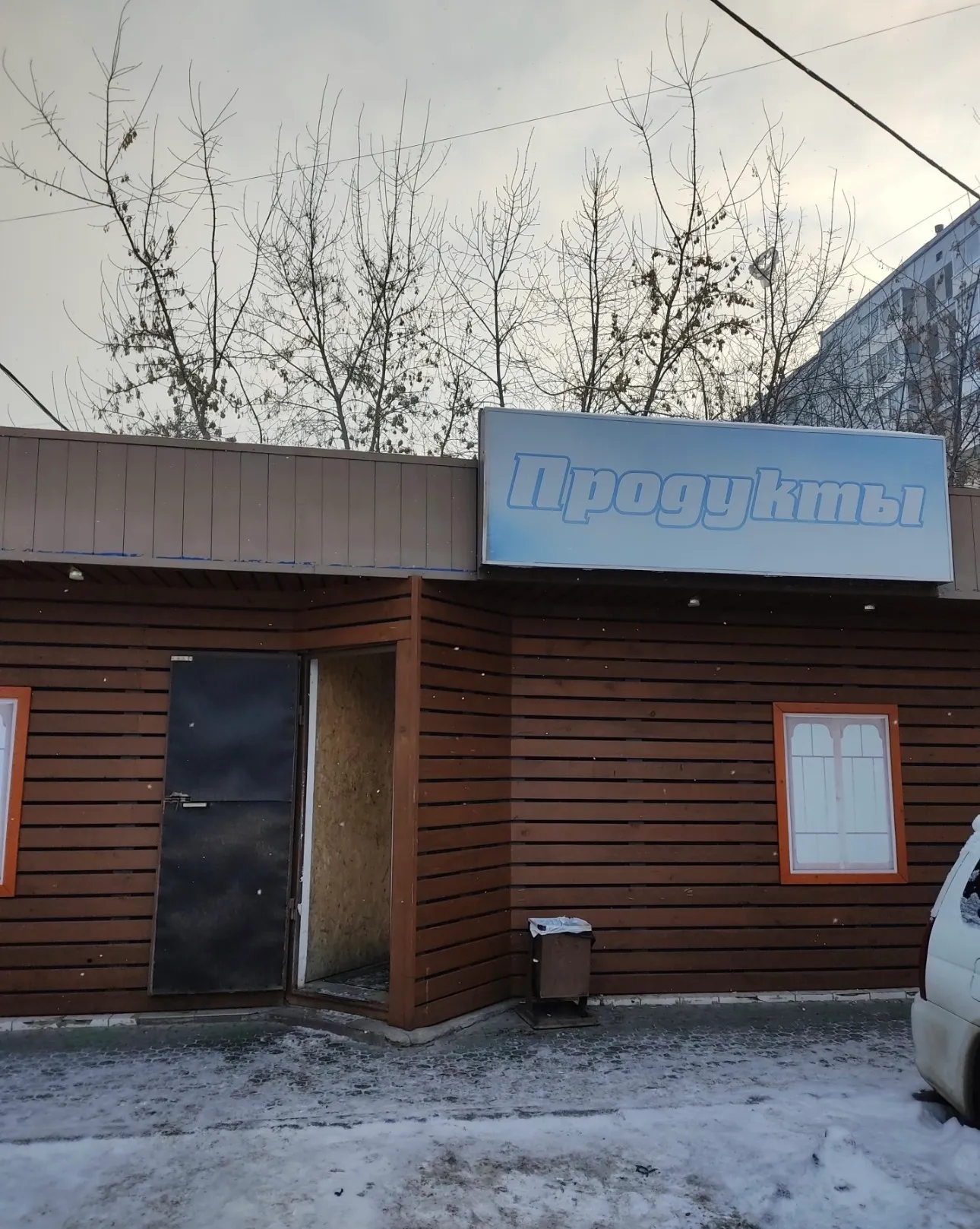 Павильон в собственность Октябрьский район. Е - фото 2