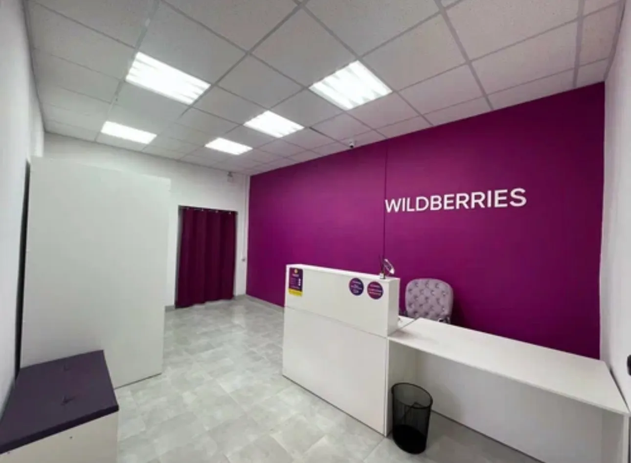 Пвз Wildberries в Сoветскoм рaйонe. C