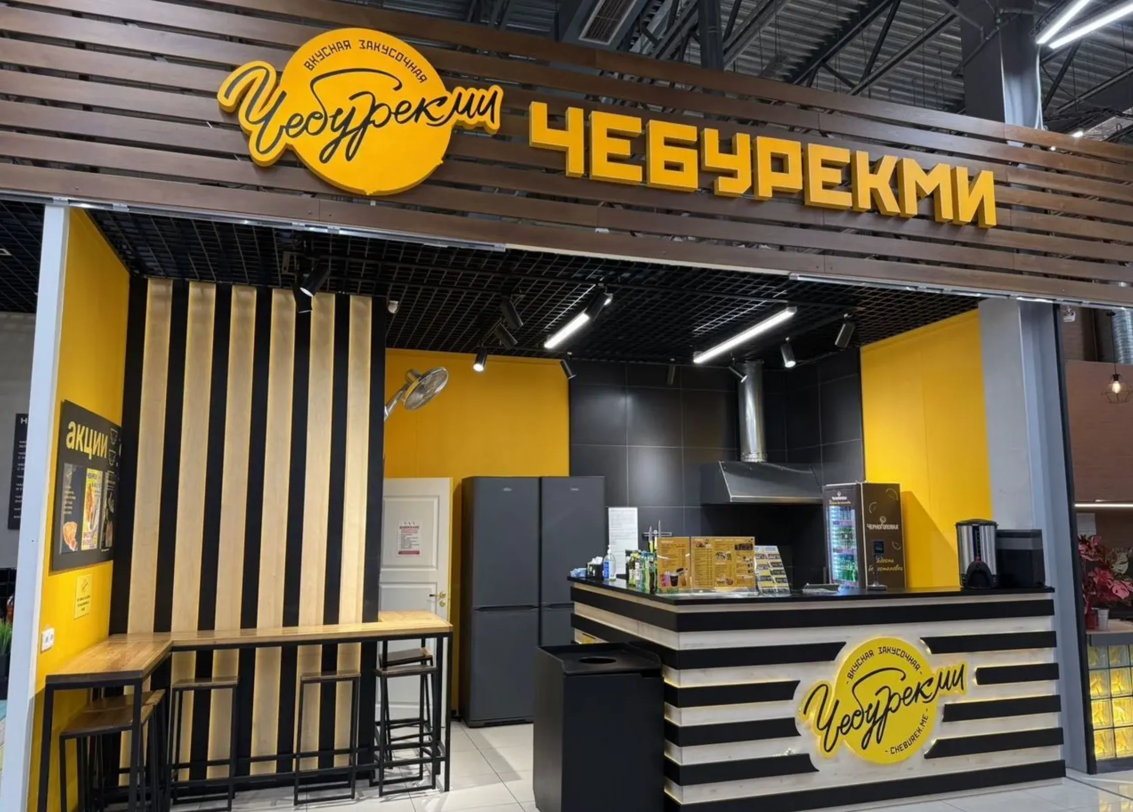Точка "Чебурекми" окупаемость менее года. А - фото бизнеса