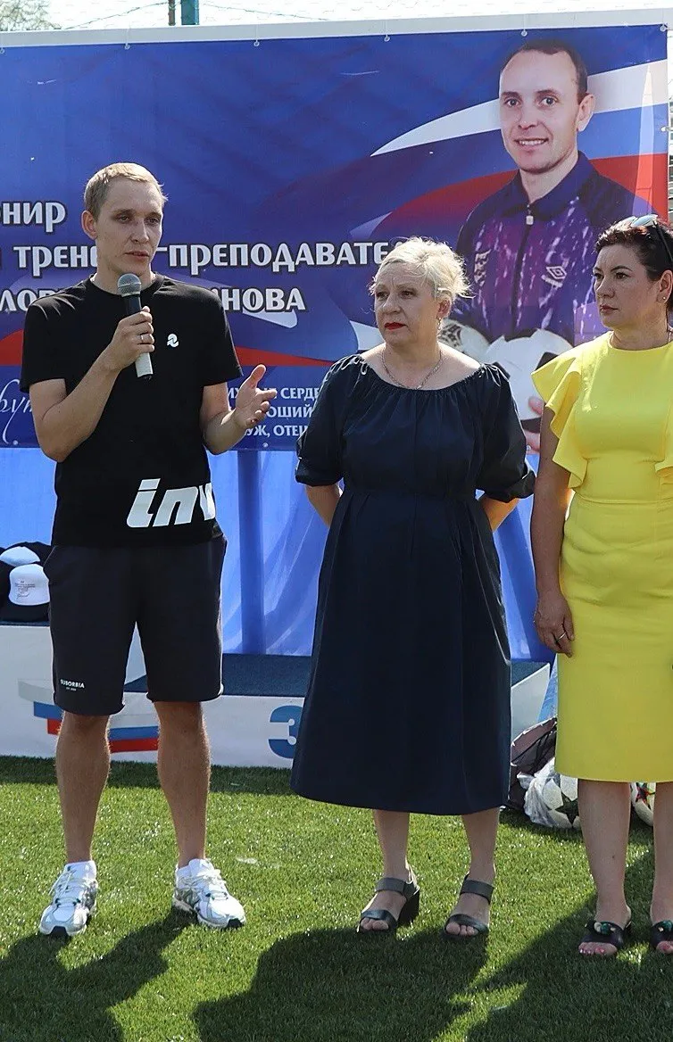 Работа 3