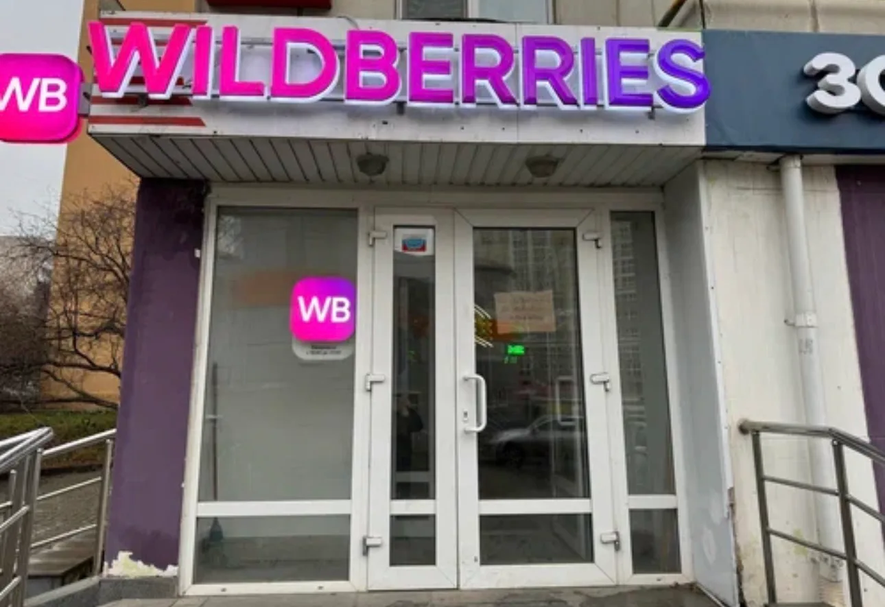 ПВЗ Wildberries в Покрoвкe. Ж - фото бизнеса