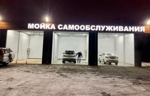 Автомойка самообслуживания на правом берегу. Ж - фото бизнеса