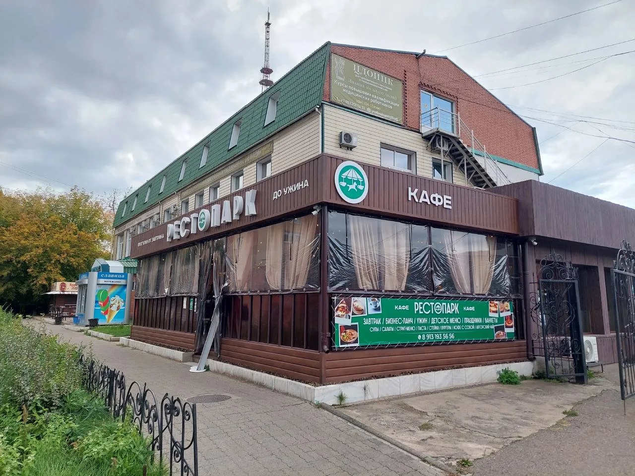 Ресто - бар в Абакане. А - фото бизнеса