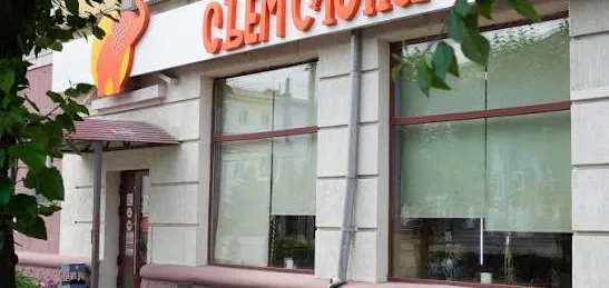 Сеть столовых «Съем слона»