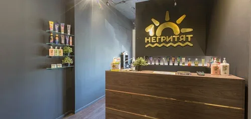 10 негритят