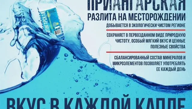 Продажа цеха по производству природной воды. С - фото 10