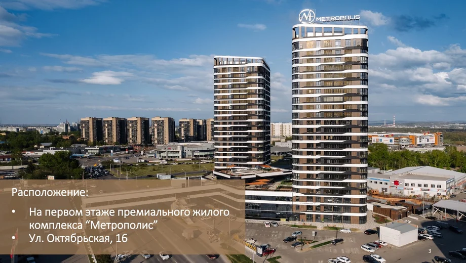 Ресторан грузинской кухни на Взлетке - фото 3