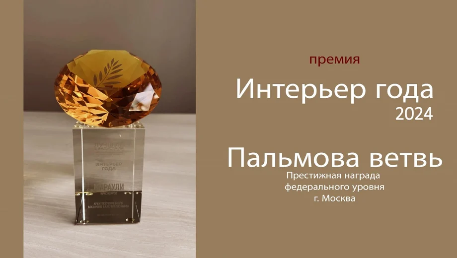 Ресторан грузинской кухни на Взлетке - фото 9