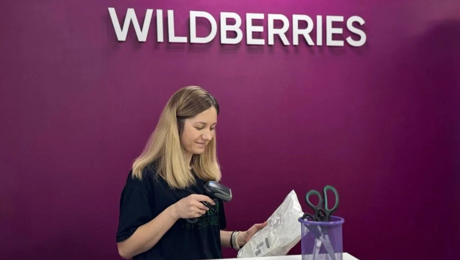 ПВЗ Wildberries в Северном. C - фото 2