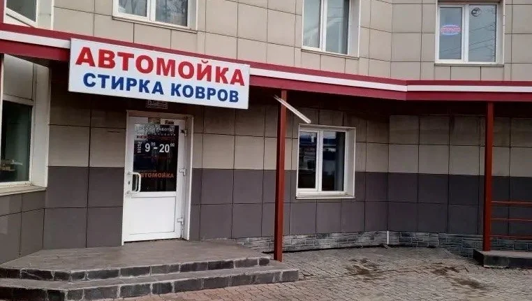 Автомойка на 2 поста. Ж - фото 3