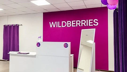 Пункт выдачи Wildberries в Кирoвскoм рaйоне. С - фото 1