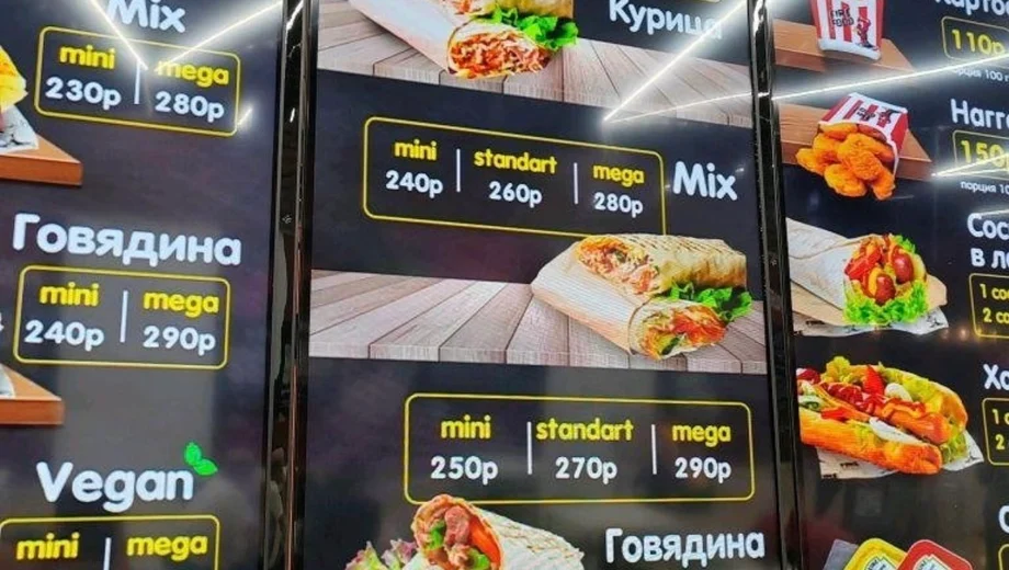 Шаурма с трафиком в ТЦ - фото 3
