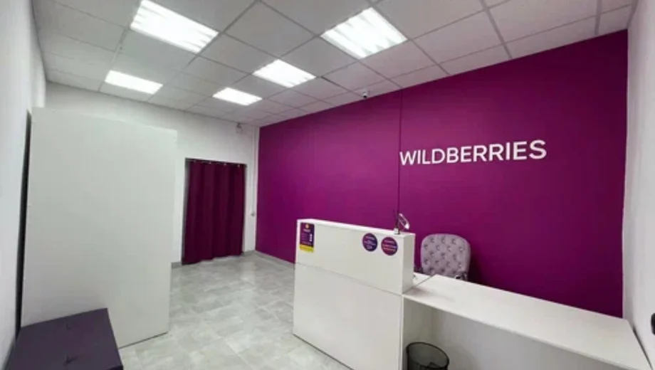 Пвз Wildberries в Сoветскoм рaйонe. C - фото 1