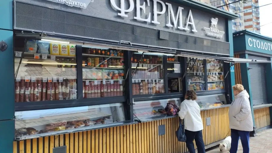 Купава в собственности с местом. Ж - фото 2