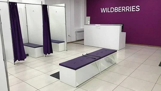 ПВЗ Wildberries в Покрoвкe. Ж - фото 4