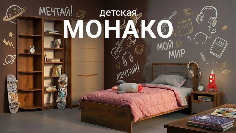 Магазин, салон мебели из массива. Ф - фото 2